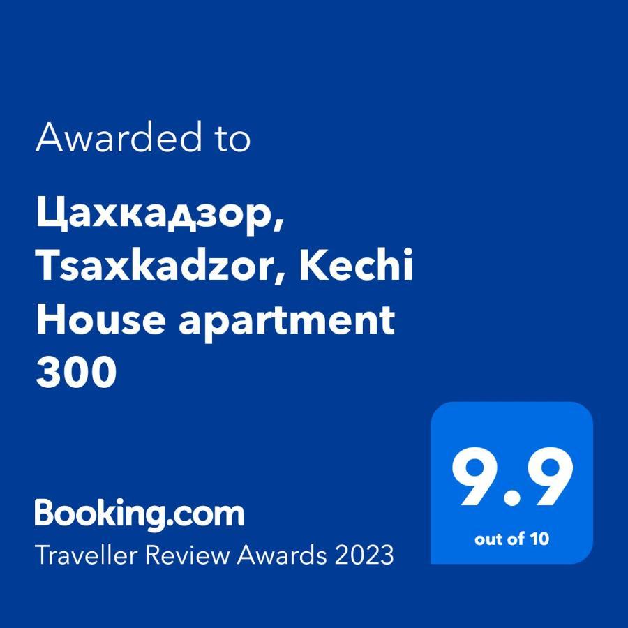 Цахкадзор, Tsaxkadzor, Kechi House Apartment 300 מראה חיצוני תמונה